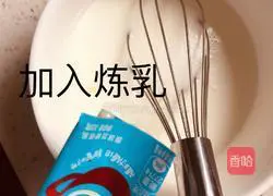 Illustration of how to make lazy egg tart 2