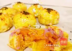 Illustration of how to make taro paste, meat floss and egg yolk cake (egg tart skin version) 11
