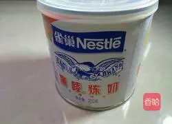 Portuguese Egg Tart Recipe Illustration 6