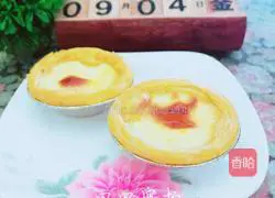 Illustration of how to make original egg tarts 10