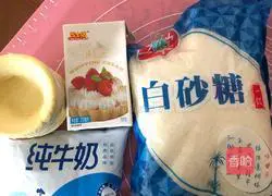 Illustration of how to make super delicious Portuguese egg tarts 1