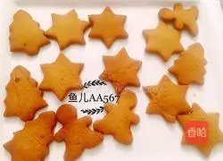 Illustration of how to make ginger sugar frosted biscuits 12