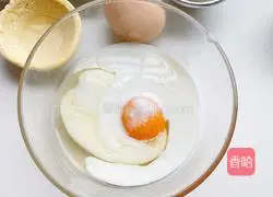 Mochi Jam Egg Tart Recipe Illustration 3