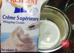 Illustration of how to make mellow egg tarts 3