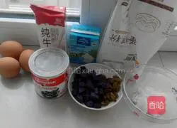 Raisin and Purple Sweet Potato Egg Tart Recipe Illustration 1