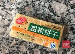 Illustration of how to make biscuits and yogurt wood bran cups 1