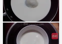 Purple Sweet Potato Egg Tart Recipe Illustration 6