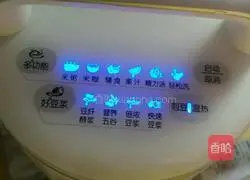 Pumpkin rice cereal recipe 4