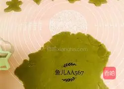 Illustration of how to make ginger sugar cookies 9