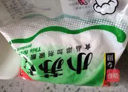 Walnut jujube cake recipe 6