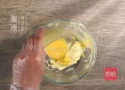 Illustration of how to make cranberry cookies 3