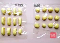 Illustration of how to make bean paste open cake 3