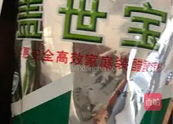 Macaron recipe illustration 3