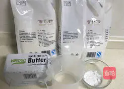 How to make Portuguese egg tart crust Illustration 1