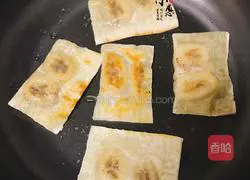 Dumpling skin for banana pie Illustration of how to do it 7