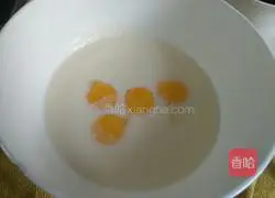 Red Date Egg Tart Recipe Illustration 4