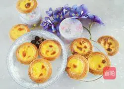 Egg tart recipe 1
