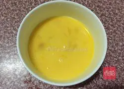 Whole Egg Tart (Original Flavor) Recipe Illustration 3