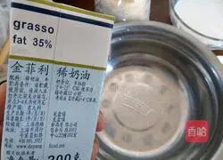 Illustration of making homemade egg tart liquid 2