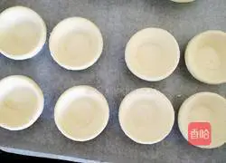 Purple Sweet Potato Egg Tarts Illustration of how to do it 1