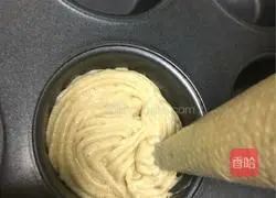 Illustration of how to make banana cake 7