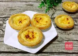 Whole egg tart (original flavor) recipe 12