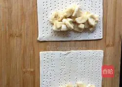 Illustration of how to make banana pie 4