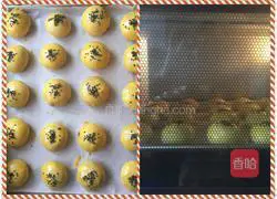 Red Bean Paste Recipe Illustration 9