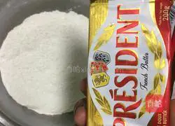 Illustration of how to make puff pastry yellow peach pie 2