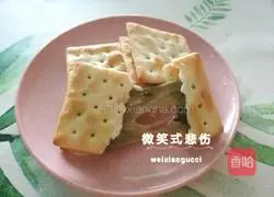 Illustration 9 of how to make matcha honey bean beef biscuits