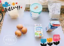 Milk Egg Tart (Original Egg Tart) Recipe Illustration 1