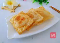 How to make hawthorn cake pie 13