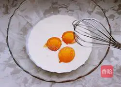 Egg tart recipe illustration 3