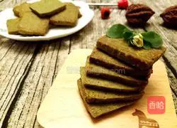 Illustration of how to make matcha cookies 9