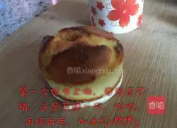 Illustration of how to make cupcakes 10