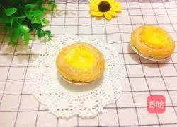 Egg tart recipe 8