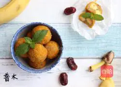 Pumpkin Banana Cheese Ball Recipe Illustration 14