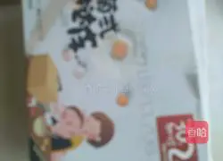 Illustration of how to make microwave egg tarts 1