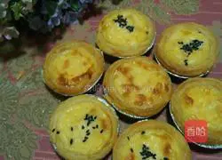 Egg tart recipe 11