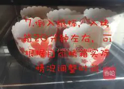 Illustration of how to make cupcakes 9