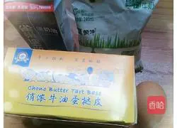 Illustration of how to make whipped cream tart 1