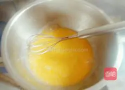 Egg tart recipe 2