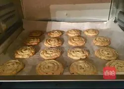 Illustration of how to make scallion butter and cream cookies (savoury) 11