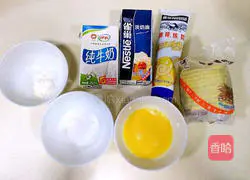 How to make Portuguese egg tarts (whole egg version) Illustration 1