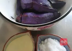 Purple Sweet Potato Egg Tart Recipe Illustration 1