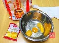 Egg yolk biscuits recipe 1