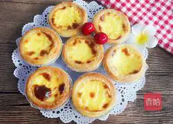 Whole egg tart recipe 13
