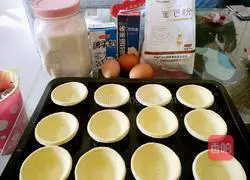 Portuguese style Illustration of how to make egg tarts 1