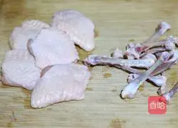 Cheese Chicken Wings Recipe Illustration 1