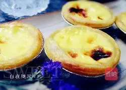 Egg tart recipe 9